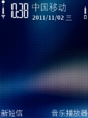 发光栅格