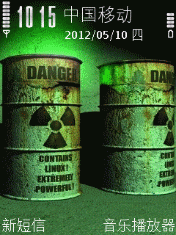 Danger