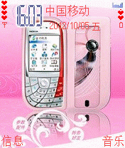 粉色7610