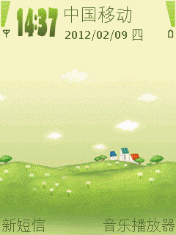山间小屋