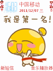 点点比赛