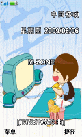 宅女