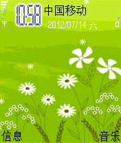 大自然