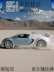 跑车