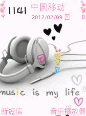 music is my life