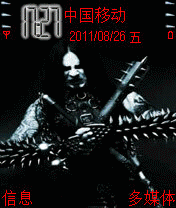 战士