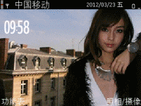 杨穎