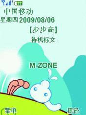 奶瓶仔
