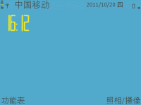 蓝色Q