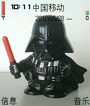 黑武士