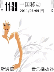 Days To Come