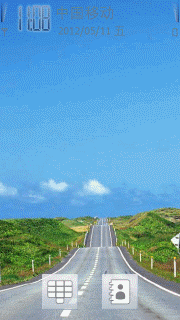 长路