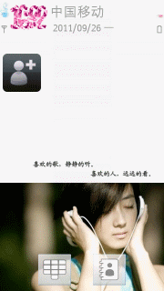喜欢歌静静听