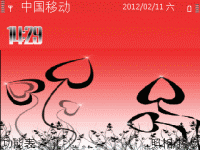 心形纹饰