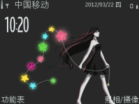 迷幻