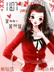 红色女孩