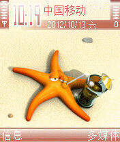 休闲假日