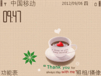 温暖的咖啡
