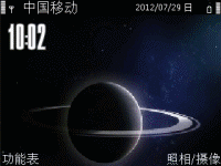 宇宙星球