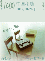 开学了