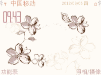 手绘花朵