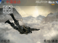 跳伞