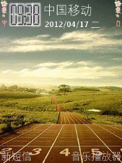 跑道