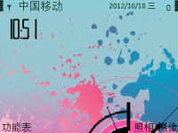 斑斓彩色