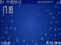 美丽的星空
