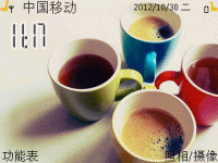 彩色的杯子