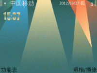灯光汇聚