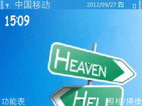 路标