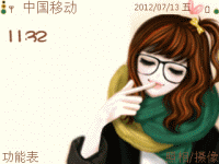 可爱女生