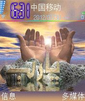 大地之手