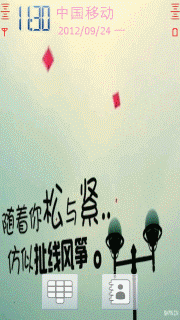 扯线风筝