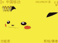 比卡丘