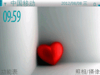 角落的红心
