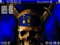 加勒比海盗