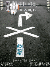 路标