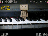 安卓纸盒人