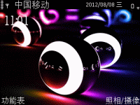 唯美的夜光