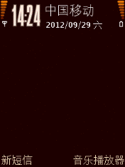 咖啡色