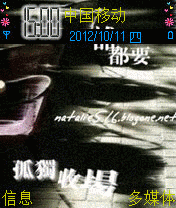 孤独收场
