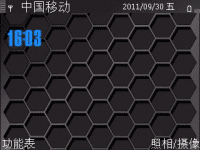 蜂网