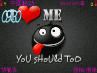 霸道的爱