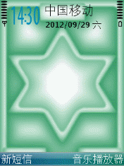 闪耀的星星