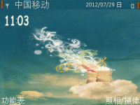 云端彼岸