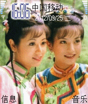 还珠格格
