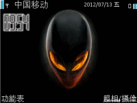外星人