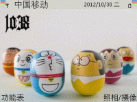 哆啦A梦胶囊版